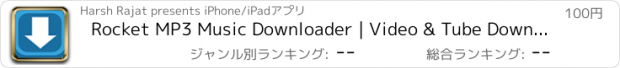 おすすめアプリ Rocket MP3 Music Downloader | Video & Tube Downloader | Download Manager