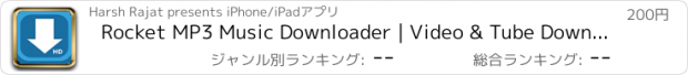 おすすめアプリ Rocket MP3 Music Downloader | Video & Tube Downloader | Download Manager HD