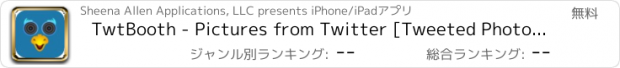 おすすめアプリ TwtBooth - Pictures from Twitter [Tweeted Photos in One Place]