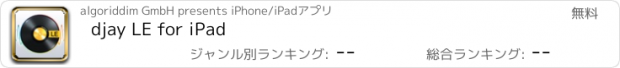 おすすめアプリ djay LE for iPad