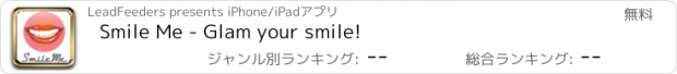 おすすめアプリ Smile Me - Glam your smile!