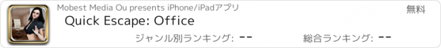 おすすめアプリ Quick Escape: Office