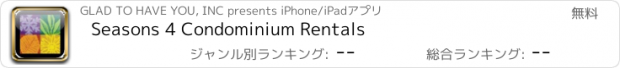 おすすめアプリ Seasons 4 Condominium Rentals