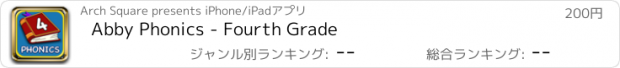 おすすめアプリ Abby Phonics - Fourth Grade