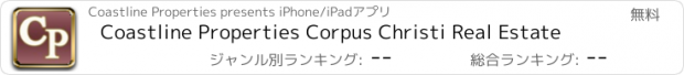 おすすめアプリ Coastline Properties Corpus Christi Real Estate