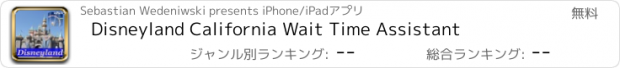 おすすめアプリ Disneyland California Wait Time Assistant