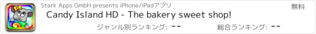 おすすめアプリ Candy Island HD - The bakery sweet shop!