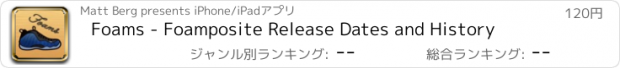 おすすめアプリ Foams - Foamposite Release Dates and History