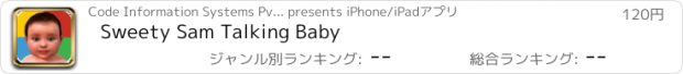 おすすめアプリ Sweety Sam Talking Baby