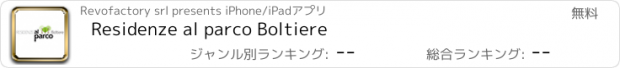 おすすめアプリ Residenze al parco Boltiere