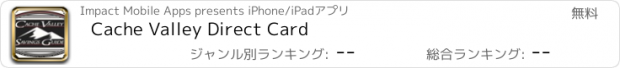 おすすめアプリ Cache Valley Direct Card