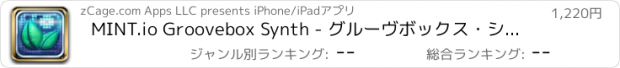おすすめアプリ MINT.io Groovebox Synth - グルーヴボックス・シンセ - ハウス、ダブステップ、テクノ、ブレークビーツの作成とプレイ