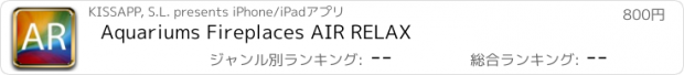 おすすめアプリ Aquariums Fireplaces AIR RELAX