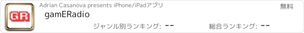 おすすめアプリ gamERadio