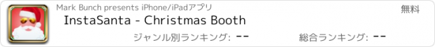 おすすめアプリ InstaSanta - Christmas Booth