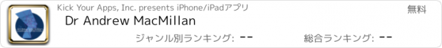おすすめアプリ Dr Andrew MacMillan