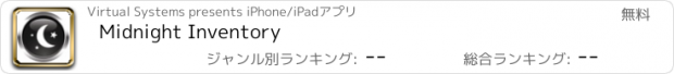 おすすめアプリ Midnight Inventory