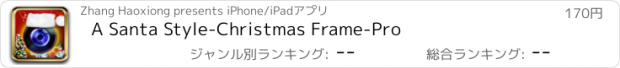 おすすめアプリ A Santa Style-Christmas Frame-Pro