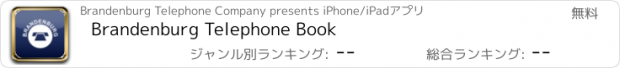 おすすめアプリ Brandenburg Telephone Book