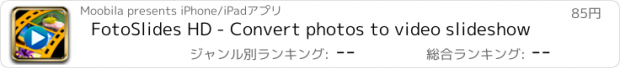 おすすめアプリ FotoSlides HD - Convert photos to video slideshow