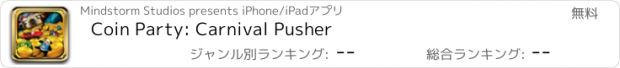 おすすめアプリ Coin Party: Carnival Pusher