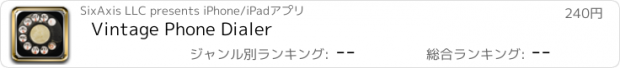 おすすめアプリ Vintage Phone Dialer