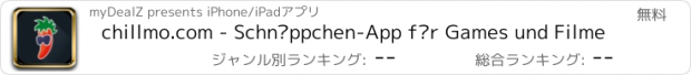 おすすめアプリ chillmo.com - Schnäppchen-App für Games und Filme