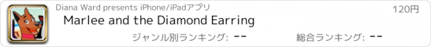 おすすめアプリ Marlee and the Diamond Earring