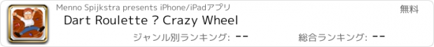 おすすめアプリ Dart Roulette – Crazy Wheel