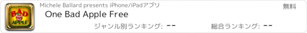 おすすめアプリ One Bad Apple Free