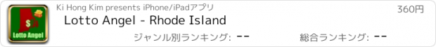 おすすめアプリ Lotto Angel - Rhode Island