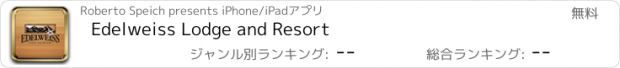 おすすめアプリ Edelweiss Lodge and Resort