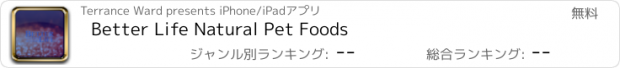 おすすめアプリ Better Life Natural Pet Foods