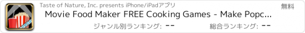 おすすめアプリ Movie Food Maker FREE Cooking Games - Make Popcorn, Hot Dogs, Nachos, Milkshakes