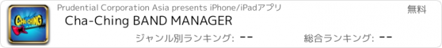 おすすめアプリ Cha-Ching BAND MANAGER