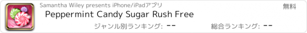 おすすめアプリ Peppermint Candy Sugar Rush Free