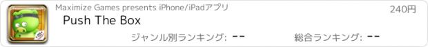 おすすめアプリ Push The Box