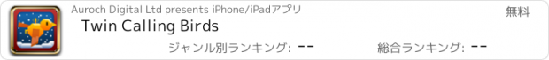 おすすめアプリ Twin Calling Birds