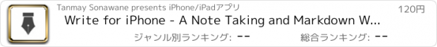 おすすめアプリ Write for iPhone - A Note Taking and Markdown Writing App