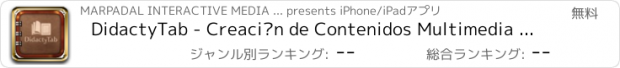 おすすめアプリ DidactyTab - Creación de Contenidos Multimedia en Mac OS X