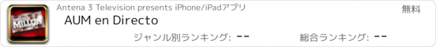 おすすめアプリ AUM en Directo