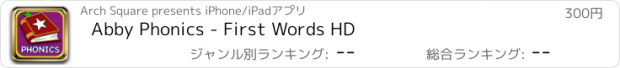 おすすめアプリ Abby Phonics - First Words HD