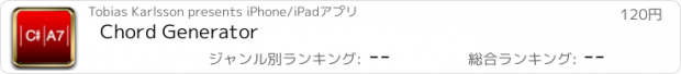 おすすめアプリ Chord Generator