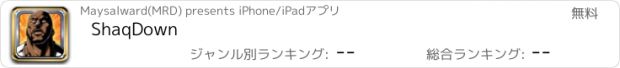おすすめアプリ ShaqDown