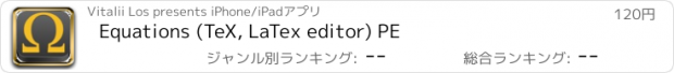 おすすめアプリ Equations (TeX, LaTex editor) PE