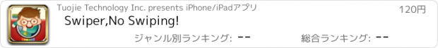 おすすめアプリ Swiper,No Swiping!
