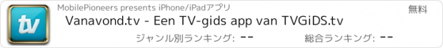 おすすめアプリ Vanavond.tv - Een TV-gids app van TVGiDS.tv