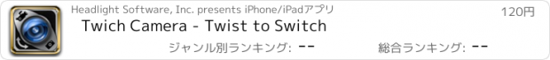 おすすめアプリ Twich Camera - Twist to Switch