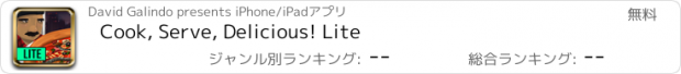 おすすめアプリ Cook, Serve, Delicious! Lite