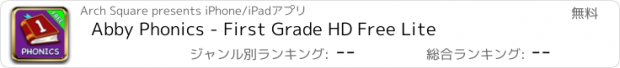 おすすめアプリ Abby Phonics - First Grade HD Free Lite